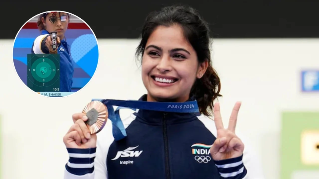 MANU BHAKER junior world cup