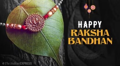 raksha bandhan images