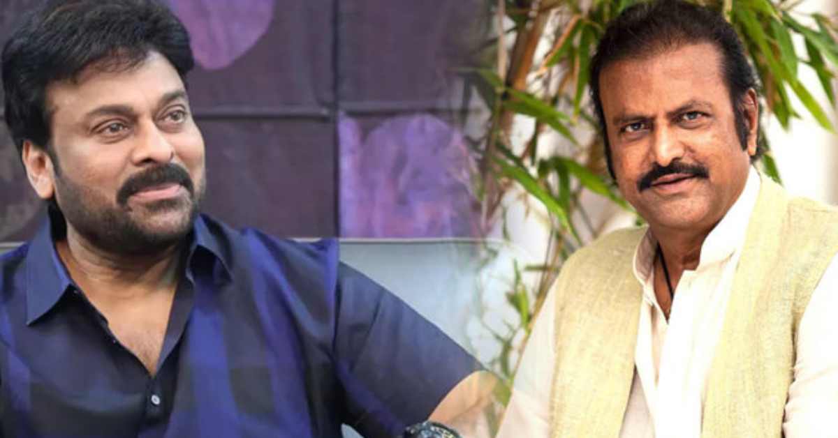 Chiranjeevi Responds to Mohan Babu’s Comments, Sets Record Straight