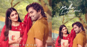 Ram Pothineni’s Next Film Features Stunning Look of Bhagyashree