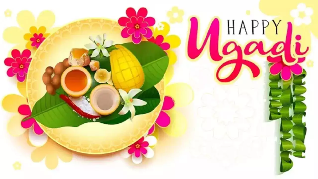 ugadi and holi